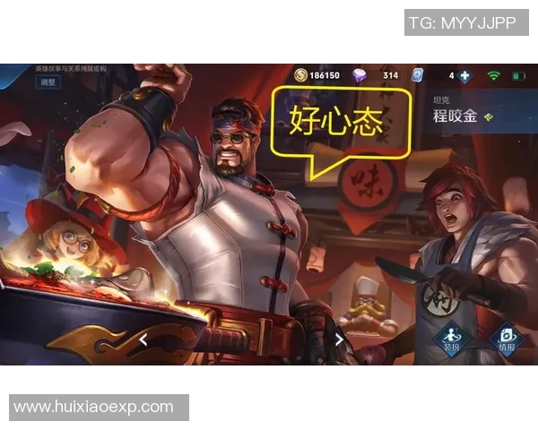 对话刘静：回顾她在王者荣耀中的成长与挑战之路